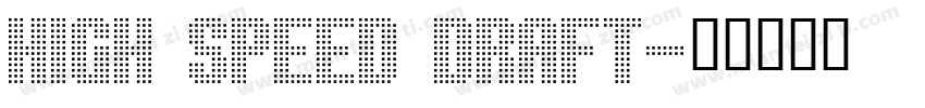 high speed draft字体转换